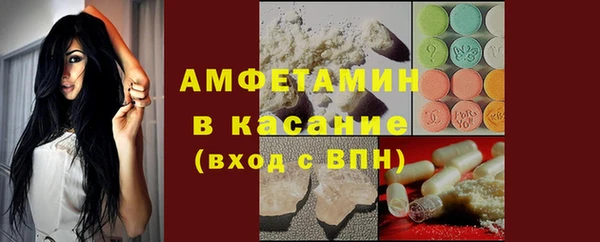 амфетамин Вязники