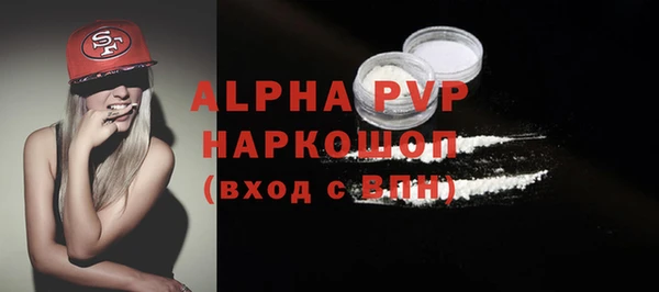 амфетамин Вязники